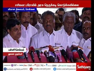 இரட்டை இலை சின்னம் தங்களுக்கே கிடைக்கும் - பன்னீர்செல்வம்