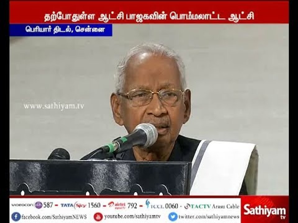 Current governance is BJP's puppet - K.Veeramani