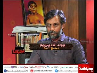 Poraali - Exclusive interview with Thirumurugan Gandhi Part 2
