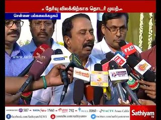 Minister Sengottaiyan said that teachers are prepared to teach them to meet the Neet Exam
