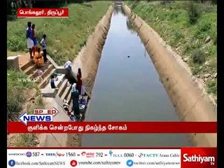 பொங்கலூர் அருகே வாய்க்காலில் குளிக்க சென்ற சிறுவன் நீரில் மூழ்கி பலி