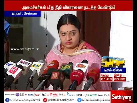 இரட்டை இலை சின்னம் : இறுதிக்கட்ட விசாரணைக்கு ஆஜராக தேர்தல் ஆணையம் அழைப்பு விடுத்துள்ளது - தீபா