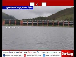 முல்லைப்பெரியாறு அணையில் இருந்து இன்று முதல் 120 நாட்களுக்கு தண்ணீர் திறப்பு