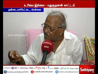 அதிமுகவை உரிமை கொண்டாட தினகரனுக்கு எந்த உரிமையும் இல்லை -   மதுசூதனன்