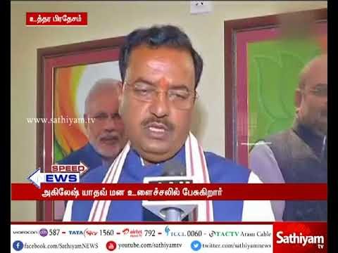 Akhilesh Yadav is depressed - UP Deputy CM Keshav Maurya