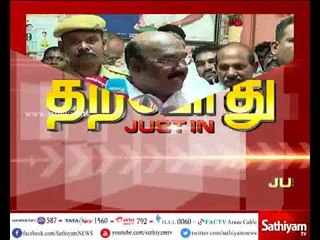 அமைச்சர் ஜெயக்குமார் செய்தியாளர்கள்  சந்திப்பு