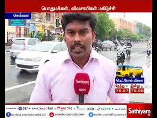 சென்னை சுற்றுவட்டாரப் பகுதிகளில் மிதமான மழை பெய்து வருகிறது. இது குறித்த தகவல்