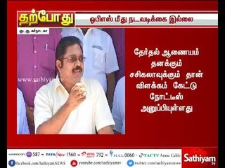 TTV Dinakaran press meet | 23.09.17