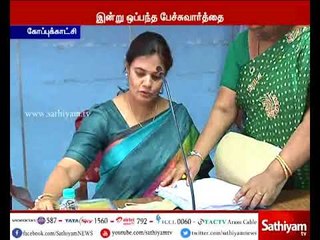 அரசு போக்குவரத்து தொழிற்சங்கங்களுடன் தமிழக அரசு இன்று  பேச்சுவார்த்தை