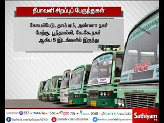 தீபாவளி பண்டிகையை முன்னிட்டு, சென்னையில் இருந்து 4,820 சிறப்பு பேருந்துகள் இயக்கப்படுகிறது