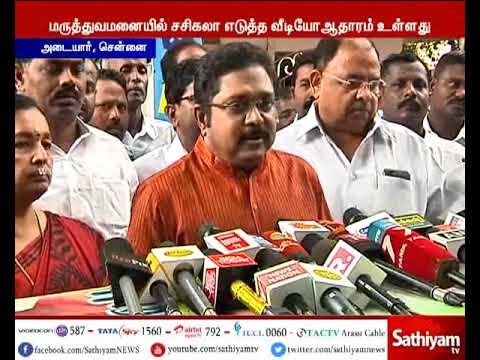 மருத்துவமனையில் ஜெயலலிதா தொலைக்காட்சி பார்த்தபோது சசிகலா எடுத்த வீடியோ உள்ளது - டிடிவி தினகரன்