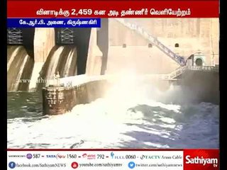 தென்பெண்ணை ஆற்றில் கரையோர 5 மாவட்டங்களுக்கு வெள்ளம் அபாய எச்சரிக்கை