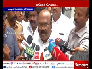 ஜெயலலிதா மரணம் தொடர்பாக விசாரணை ஆணைய நீதிபதியாக தினகரன் செயல்பட வேண்டாம் - ஜெயக்குமார்