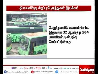 Download Video: தீபாவளி பண்டிகையை முன்னிட்டு, சென்னையில் இருந்து 4,820 சிறப்பு பேருந்துகள் இயக்கப்படும்