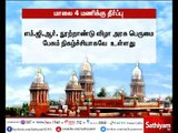 MGR நூற்றாண்டு விழா- அரசின் முறையீடு குறித்து இன்று மாலை 4 மணிக்கு சென்னை உயர்நீதிமன்றம் தீர்ப்பு