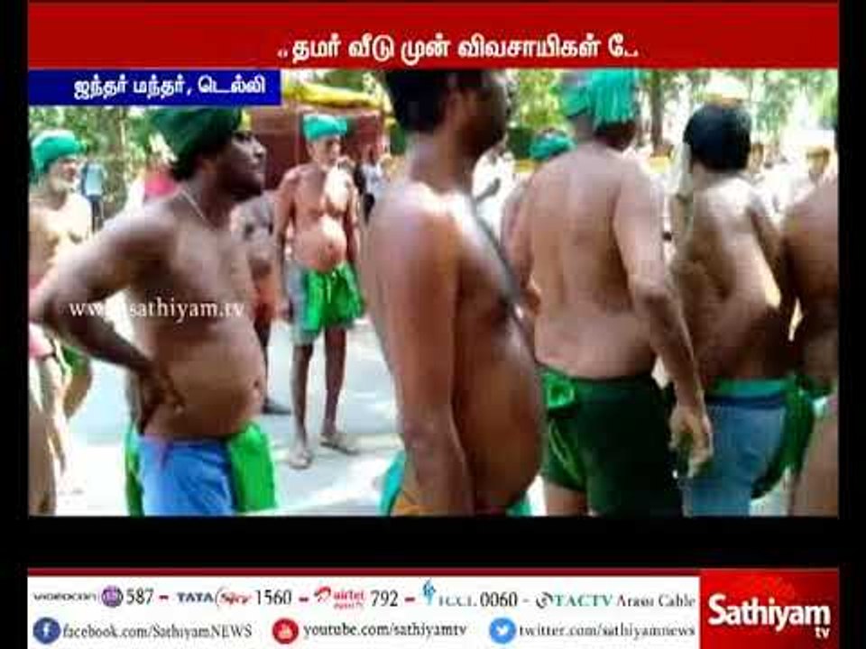 டெல்லியில் பிரதமர் வீடு முன்பு போராட்டத்தில் ஈடுபட்ட  தமிழக விவசாயிகள்     கைது