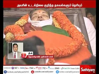 மறைந்த முதல்வர் ஜெயலலிதாவின் சிகிச்சை குறித்த அனைத்து தகவல்களும் ராம மோகன்ராவுக்கு தெரியும் - தீபக்