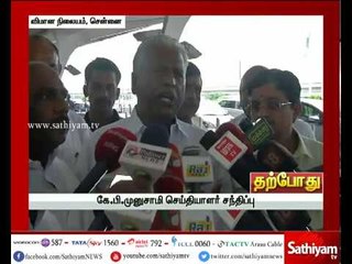 கே. பி.முனுசாமி செய்தியாளர் சந்திப்பு | 28.09.17