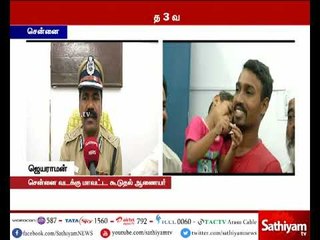 சென்னை ஆர்.கே.நகரில் கடத்தப்பட்ட குழந்தை மீட்பு