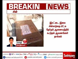இரட்டை இலை சின்னத்தை மீட்க தேர்தல் ஆணையத்தில் கூடுதல் ஆவணங்கள் தாக்கல்