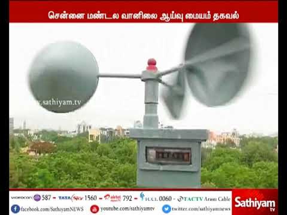 தமிழகத்தில் இன்று ஒரு சில இடங்களில் மழை பெய்யும...