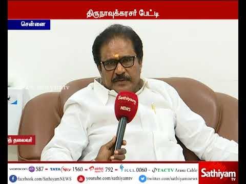 அப்போலோவில் சிகிச்சை பெற்ற ஜெயலலிதாவை ராகுல் காந்தி பார்க்கவில்லை - திருநாவுக்கரசர்