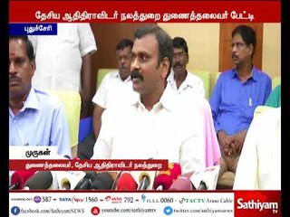 அரியலூர் மாணவி அனிதாவை தற்கொலை செய்துகொள்ள தூண்டுதல்?