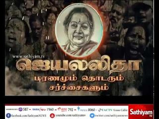 மக்கள் கருத்து சேலம்,நாமக்கல் : ஜெயலலிதா மரணமும்… தொடரும் சர்ச்சைகளும்