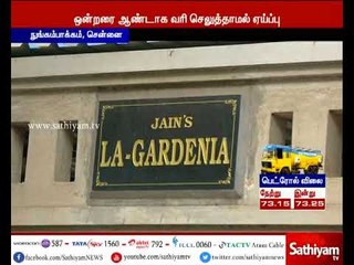 இருபது கோடி ரூபாய் வரி ஏய்ப்பு - தனியார் நகை தயாரிப்பு நிறுவன அதிபரை போலீசார் கைது செய்தனர்