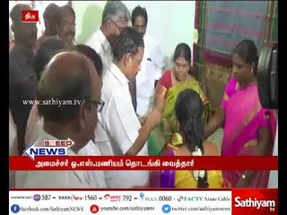 திருச்சியில் சிறப்பு கைத்தறி கண்காட்சி மற்றும் விற்பனையை அமைச்சர் ஓ.எஸ்.மணியன் தொடங்கி வைத்தார்