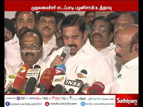 மேட்டூர் அணையில் இருந்து பாசனத்திற்கு தண்ணீர் திறப்பு - முதலமைச்சர் எடப்பாடி பழனிசாமி உத்தரவு
