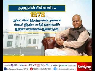 தமிழகத்தின் புதிய ஆளுநராக நியமிக்கப்பட்டுள்ள பன்வாரிலால் புரோகித்தின் பின்னணி என்ன?