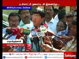 உள்ளாட்சி அமைப்புடன் இணைந்து டெங்கு தடுப்பு நடவடிக்கை -  சுகாதாரத்துறை செயலர் ராதாகிருஷ்ணன்