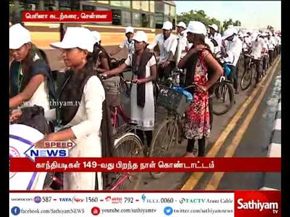 காந்தியடிகளின் பிறந்தநாளையொட்டி  விழிப்புணர்வு பேரணி