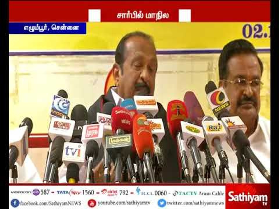 நவம்பர் 20 ஆம் தேதி மதிமுக சார்பில் மாநில சுயாட்சி மாநாடு நடைபெறும்  -  வைகோ