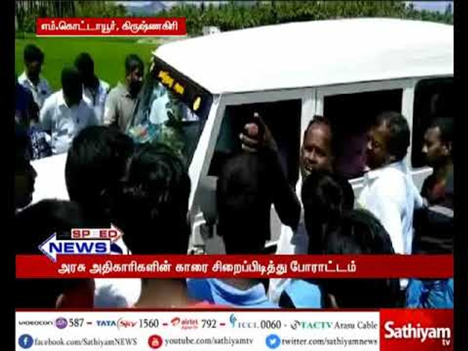 கிருஷ்ணகிரி: சுடுகாட்டுக்கு பொது வழி பாதை கேட்டு மக்கள்  போராட்டம்