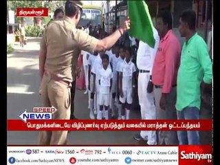 தூய்மை இந்தியா திட்டம்: திருவள்ளூர் தனியார் பள்ளி மாணவர்கள் விழிப்புணர்வு ஓட்டப்பந்தயம்