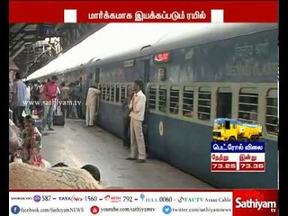 சென்னை சென்ட்ரலில் இருந்து அரக்கோணம் மார்க்கமாக இயக்கப்படும் ரயில் சேவைகள் ரத்து