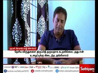 தேசிய விருதுகளை திருப்பித் தரும் எண்ணம் ஏதும் இல்லை - நடிகர் பிரகாஷ் ராஜ்