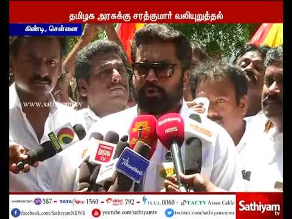 டெங்கு காய்ச்சலை தடுக்க தமிழக அரசு உரிய நடவடிக்கை எடுக்க வேண்டும்  - சரத்குமார்