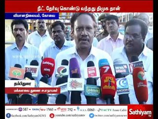 நீட் தேர்வு, கச்சதீவு பிரச்சனைகளுக்கு திமுக தான் காரணம் - தம்பிதுரை