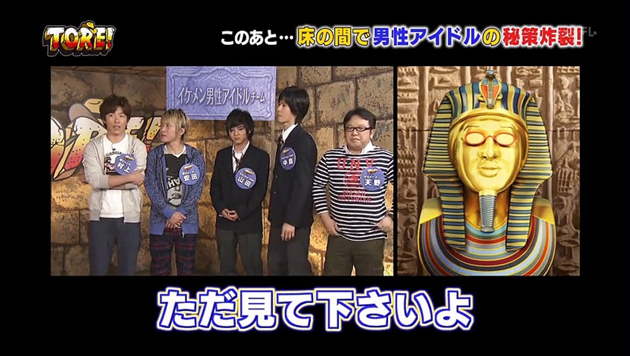 宝探しアドベンチャー TORE！ （松井珠理奈・小木曽汐莉） 2012.01.16