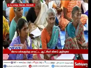 இயற்கையை மாற்றாமல் விவசாயம் செய்ய வேண்டும் - திண்டுக்கல் ஆட்சியர் வினய்
