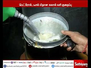 பெட்ரோல், டீசல் மீதான கலால் வரியில் லிட்டருக்கு இரண்டு ரூபாய் குறைப்பு