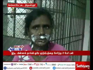 திருவள்ளூர்:  இடி, மின்னல் தாக்கி ஒரே குடும்பத்தை சேர்ந்த 2 பேர் உயிரிழப்பு