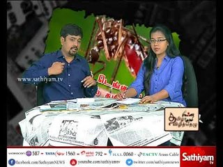 பரவும் டெங்கு....! அச்சத்தில் தமிழகம்...!