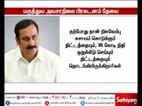 தமிழகத்தில் மருத்துவ அவசர நிலையை பிரகடனப்படுத்தி டெங்கு காய்ச்சலை கட்டுப்படுத்த வேண்டும் - அன்புமணி