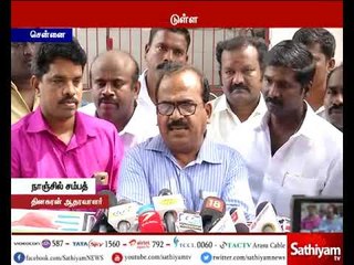 Download Video: தினகரன் மீதான தேச துரோக வழக்கு கருத்துரிமையின் கழுத்தை நெரிக்கும் செயல் - நாஞ்சில் சம்பத்