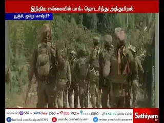 பாகிஸ்தான் படையினருக்கு இந்திய ராணுவ படையினர் பதிலடி