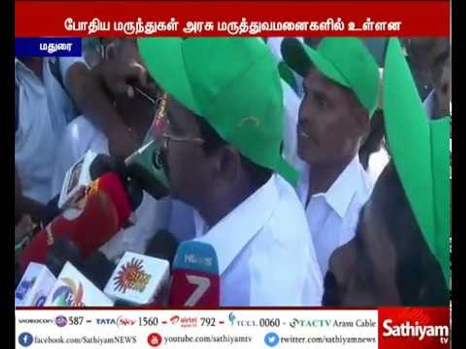டெங்கு காய்ச்சலை தடுக்க தமிழக அரசு உரிய நடவடிக்கை எடுத்து வருகிறது - செல்லூர் ராஜு